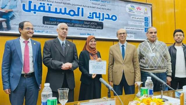 المنشاوى يشهد الحفل الختامي للدورة التدريبية 