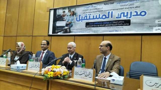 المنشاوى يشهد الحفل الختامي للدورة التدريبية 