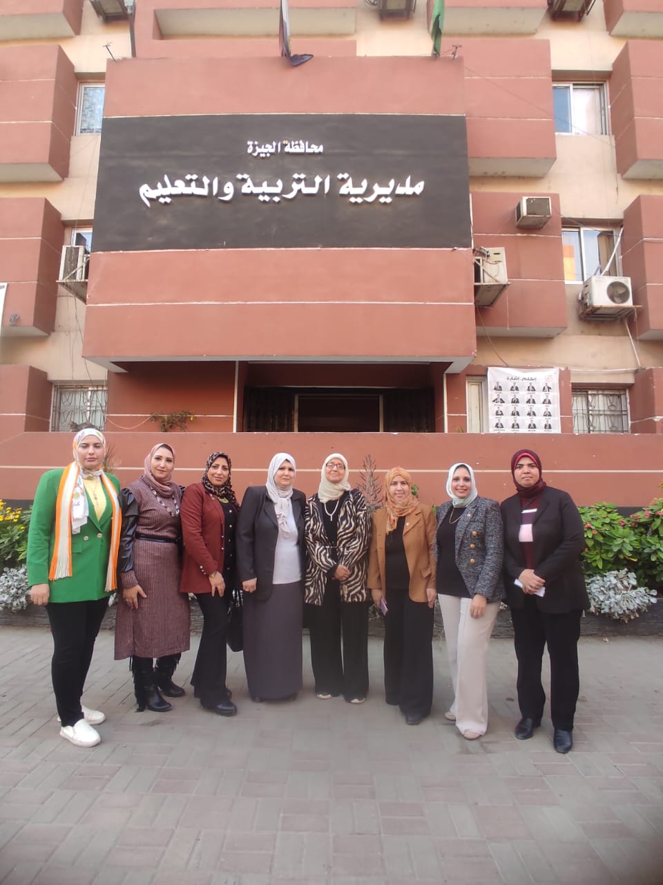«وكيل التعليم بالجيزة» لـ«مدراء مدارس البرنامج الرئاسي»: أمن وسلامة الطالب أولى اهتماماتنا