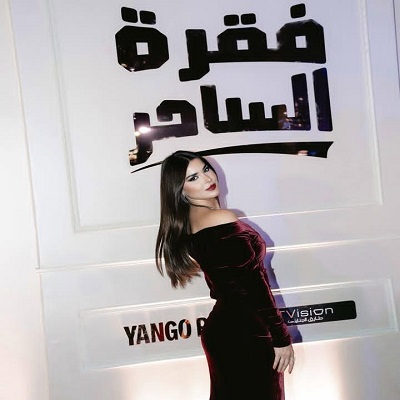 نورهان منصور 