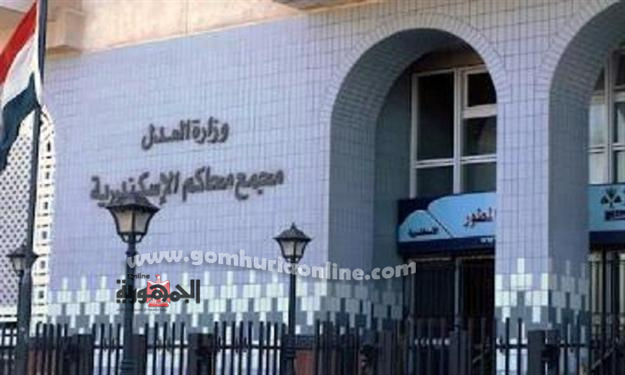 النيابة العامة 