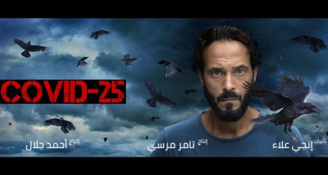 هل نجحت المسلسلات القصيرة في تنوع الموضوعات وكسر حاجز الملل؟.. أهل الفن يجيبون!