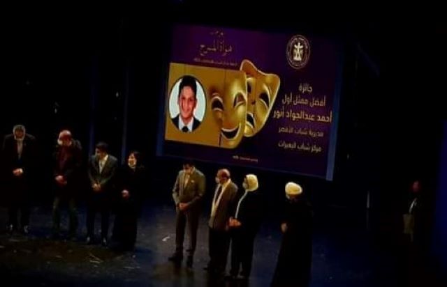   أحمد عبد الجواد أفضل ممثل فى مسابقة وزارة الشباب 