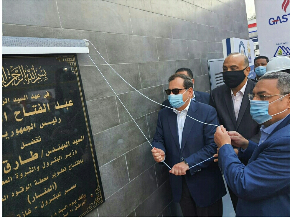 فى إطار المبادرة الرئاسية.. افتتاح محطة جديدة لاستخدام الغاز الطبيعى كوقود