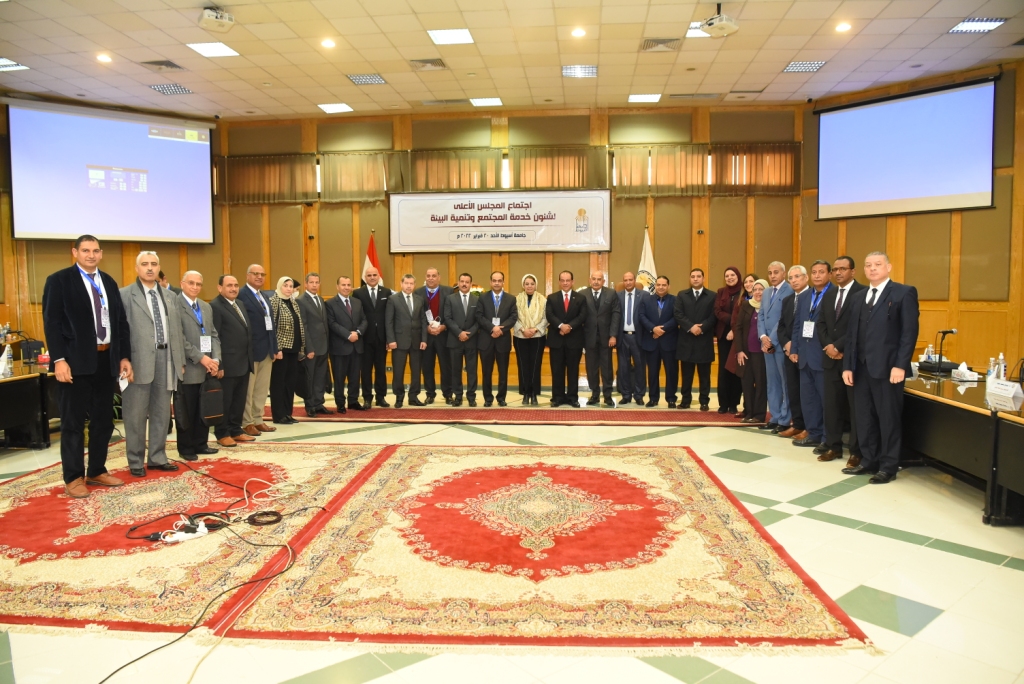 المجلس الأعلى لشئون خدمة المجتمع وتنمية البيئة يُعقد جلسته فى رحاب جامعة أسيوط