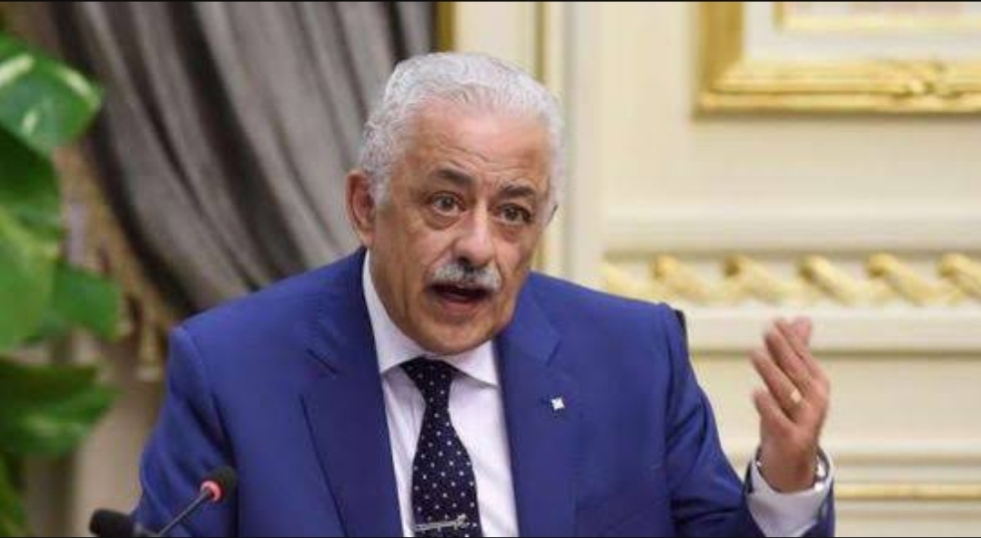 وزير التعليم 