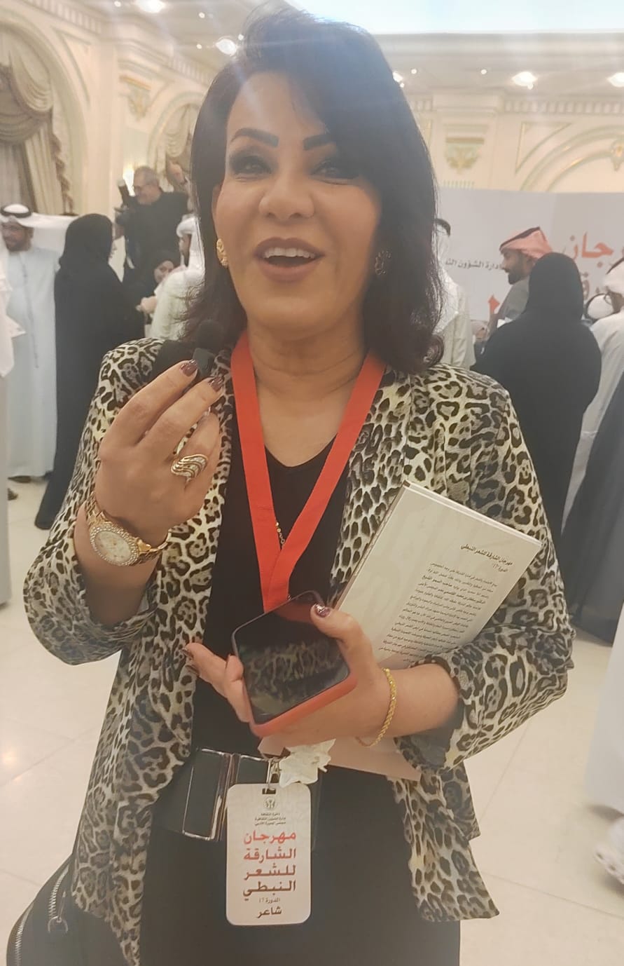بعد ختام 