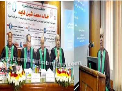 الباحث خالد محمد شبل فايد ولجنة المناقشة