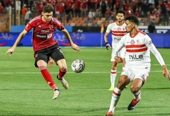 الاهلى والزمالك