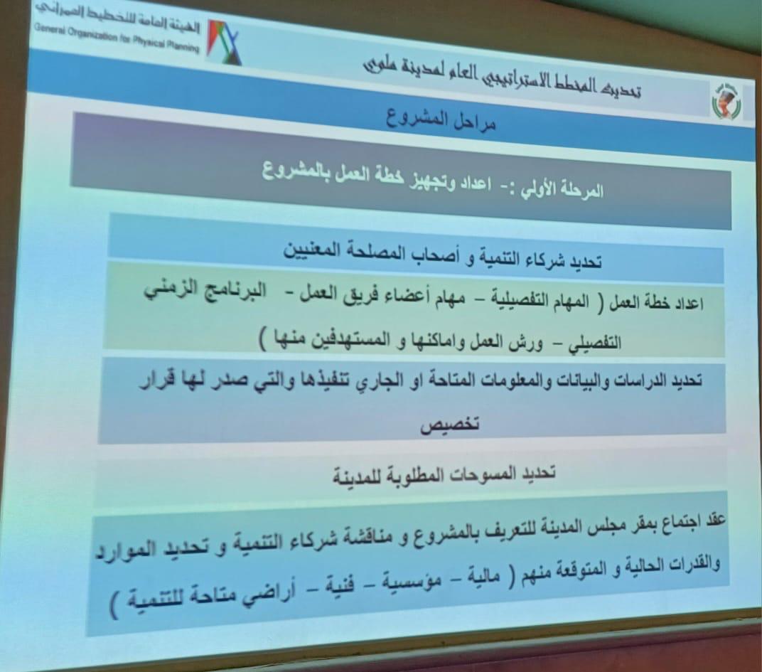 First slide