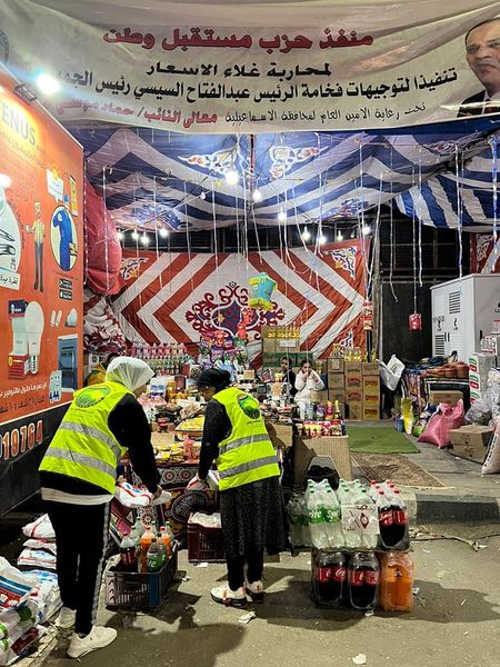 مستقبل وطن الإسماعيلية يوزع ١٠٠ كيلو أرز بسعر ١٥ جنيه ..صور