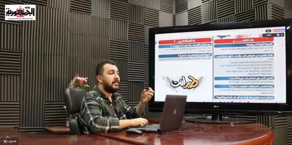 مراجعة الجغرافيات ثالثة إعدادي