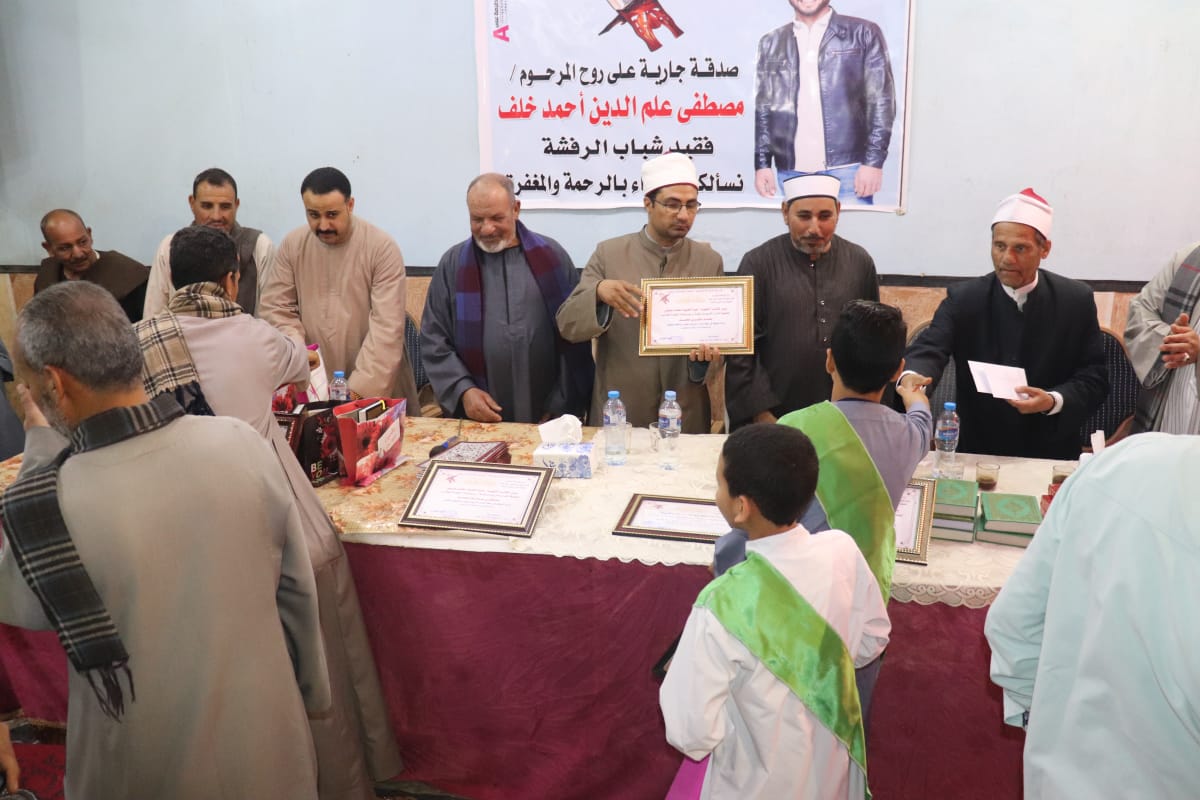  تكريم حفظة كتاب الله فى قنا