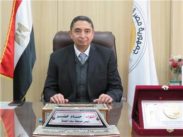 المالية: طرحنا أكثر من ٥٠ مليون جنيه من «الفكة» فى أبريل