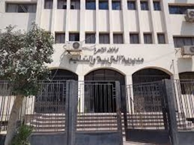 مديرية التربية والتعليم بمحافظة القاهرة
