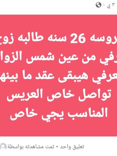 الجواز عن طريق الـ 