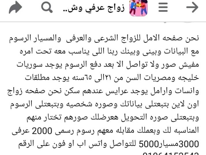 الجواز عن طريق الـ 