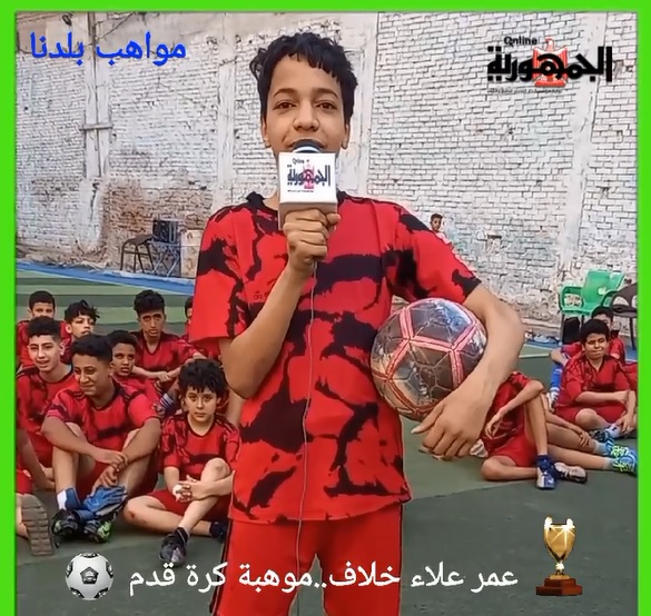 عمر علاء خلاف