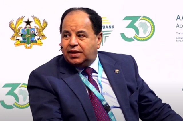 مصر تسلم رئاسة عمومية البنك الأفريقي للتصدير والاستيراد إلى غانا