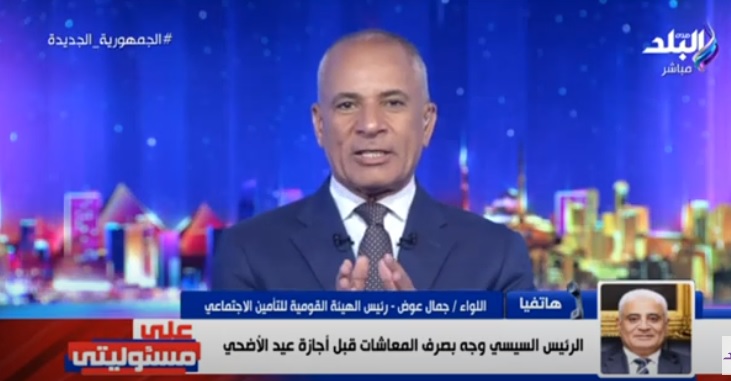 الإعلامي أحمد موسى