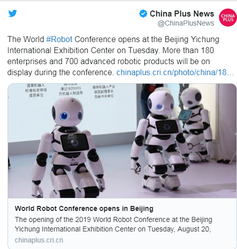 معرض لأحدث الروبوتات فى مؤتمر عالمى بالصين.. فيديو وصور