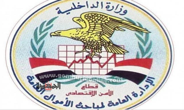   الهانم نصابة سكندرية بدرجة سيدة اعمال استولت على 50 مليون جنيه من ضحاياها تعرف على التفاصيل