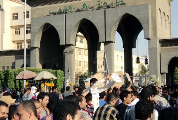 جامعة الازهر