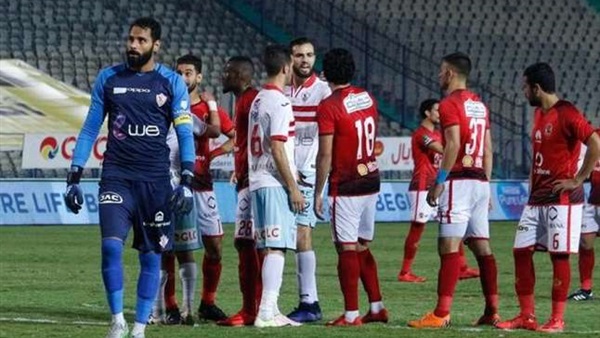 مشاهدة مباراة الأهلي والزمالك أون لاين