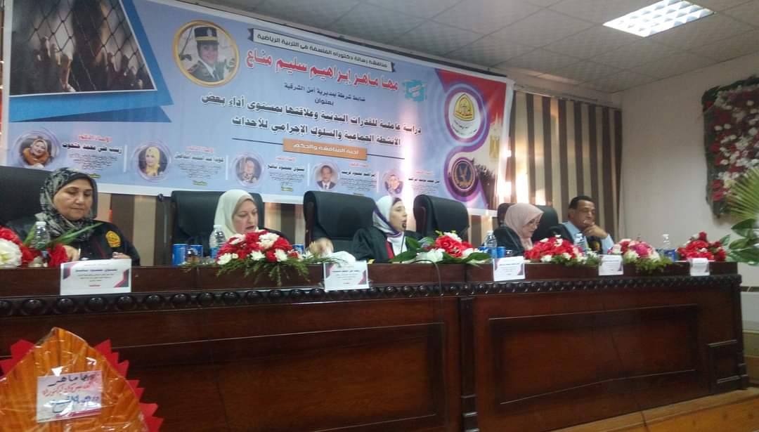دكتوراة للمقدم مها ماهر بامتياز عن رسالتها عن بعض الانشطة الجماعية والسلوك الاجرامى للاحداث  