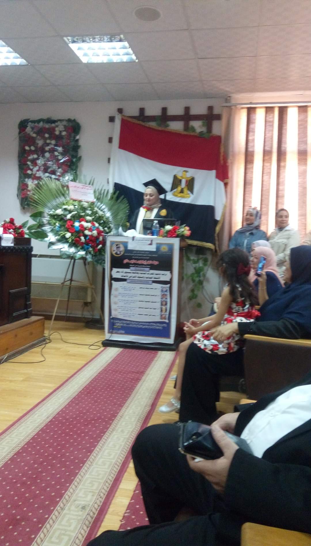 دكتوراة للمقدم مها ماهر بامتياز عن رسالتها عن بعض الانشطة الجماعية والسلوك الاجرامى للاحداث  