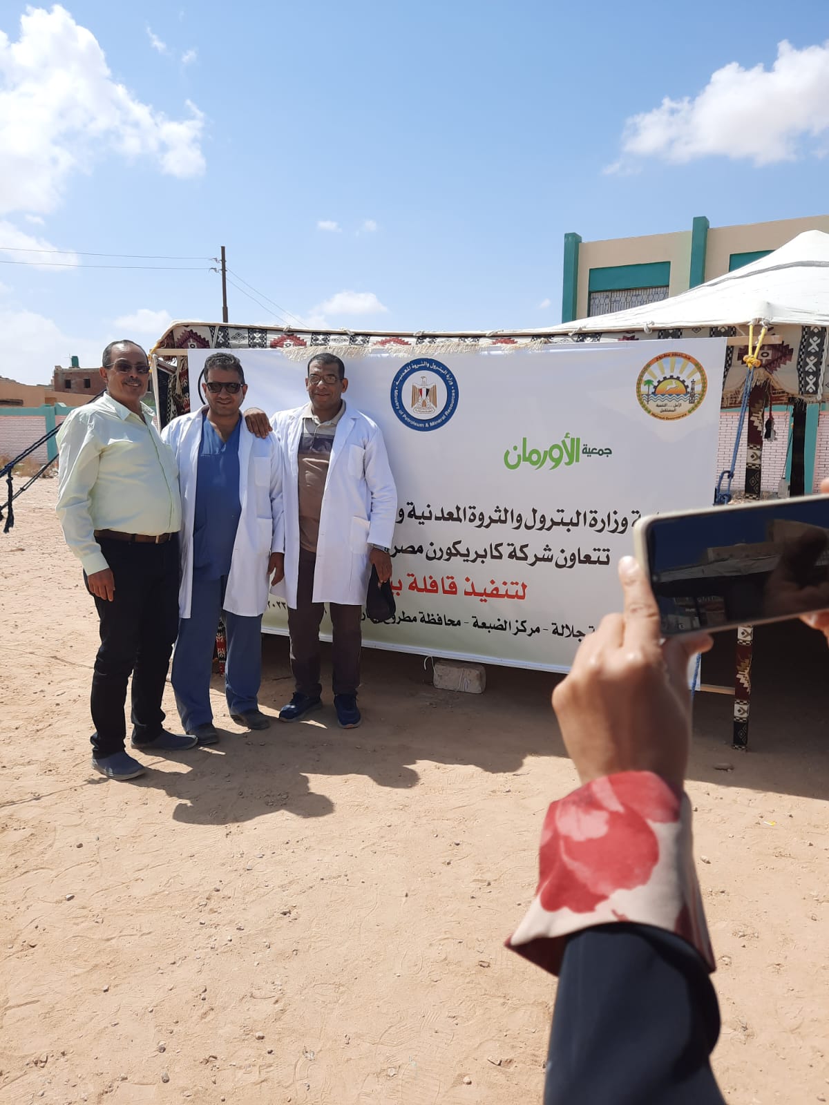 توقيع الكشف على 4 الاف رأس غنم وماعز بقافلة بيطرية بالضبعة
