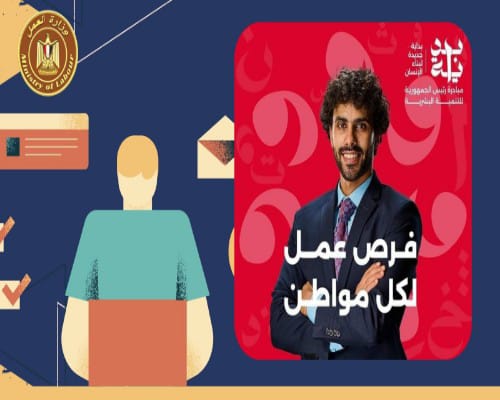 مديرية عمل القليوبية