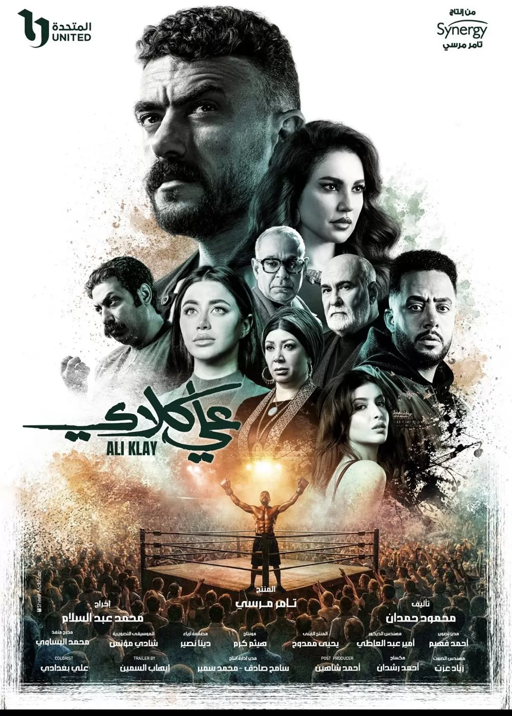 العوضي يشوق جمهوره بـ 