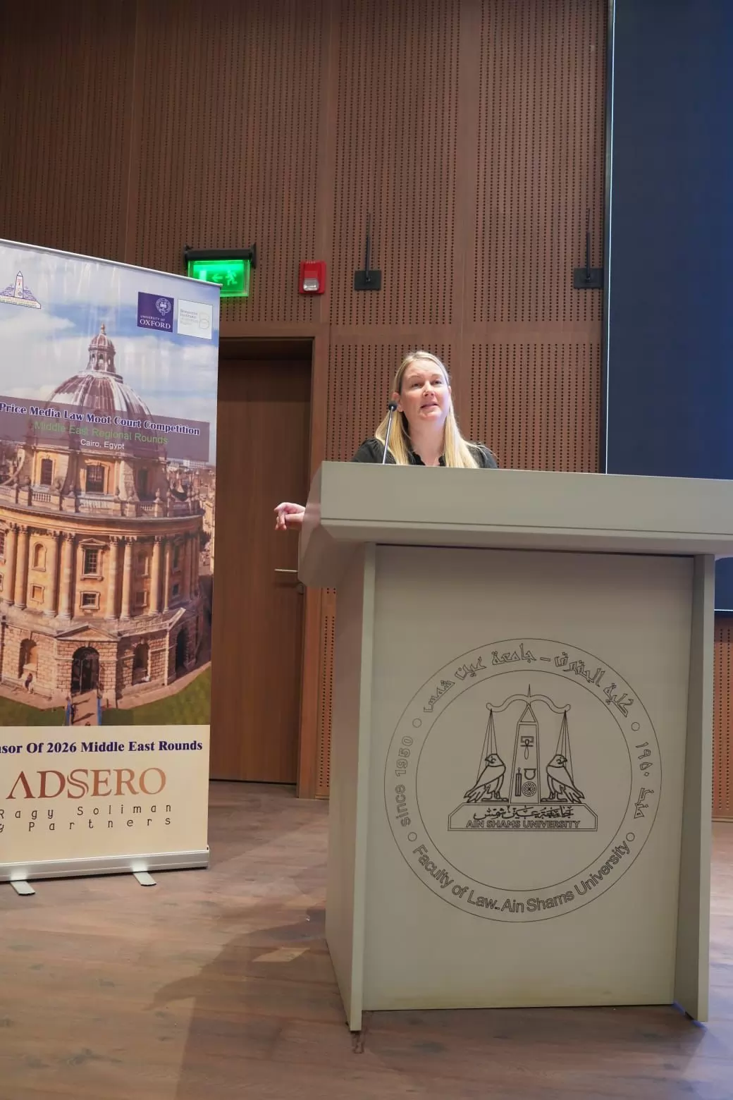 جامعة عين شمس تستضيف جولة الشرق الأوسط لمسابقة 