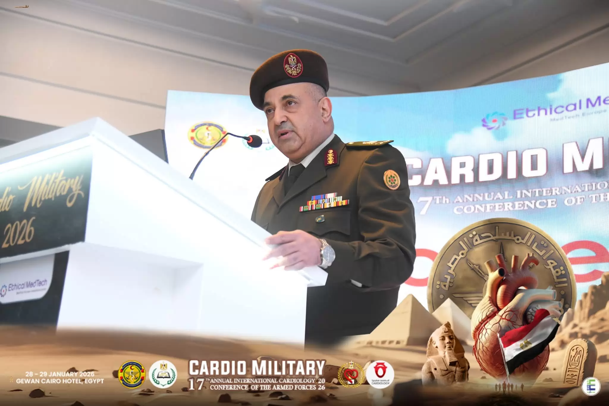 الأكاديمية الطبية العسكرية تنظم المؤتمر السنوى للقلب