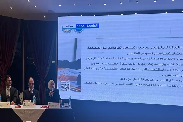 مصلحة الضرائب:حوافز تمويلية جديدة للمنضمين للنظام الضريبي المبسط 