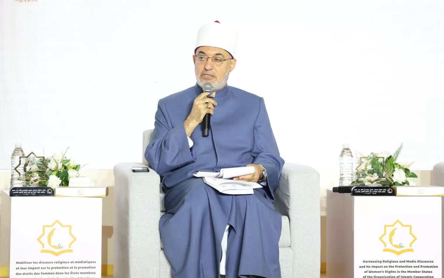 أبرز توصيات مفتي الجمهورية بمؤتمر الأزهر لحقوق المرأة