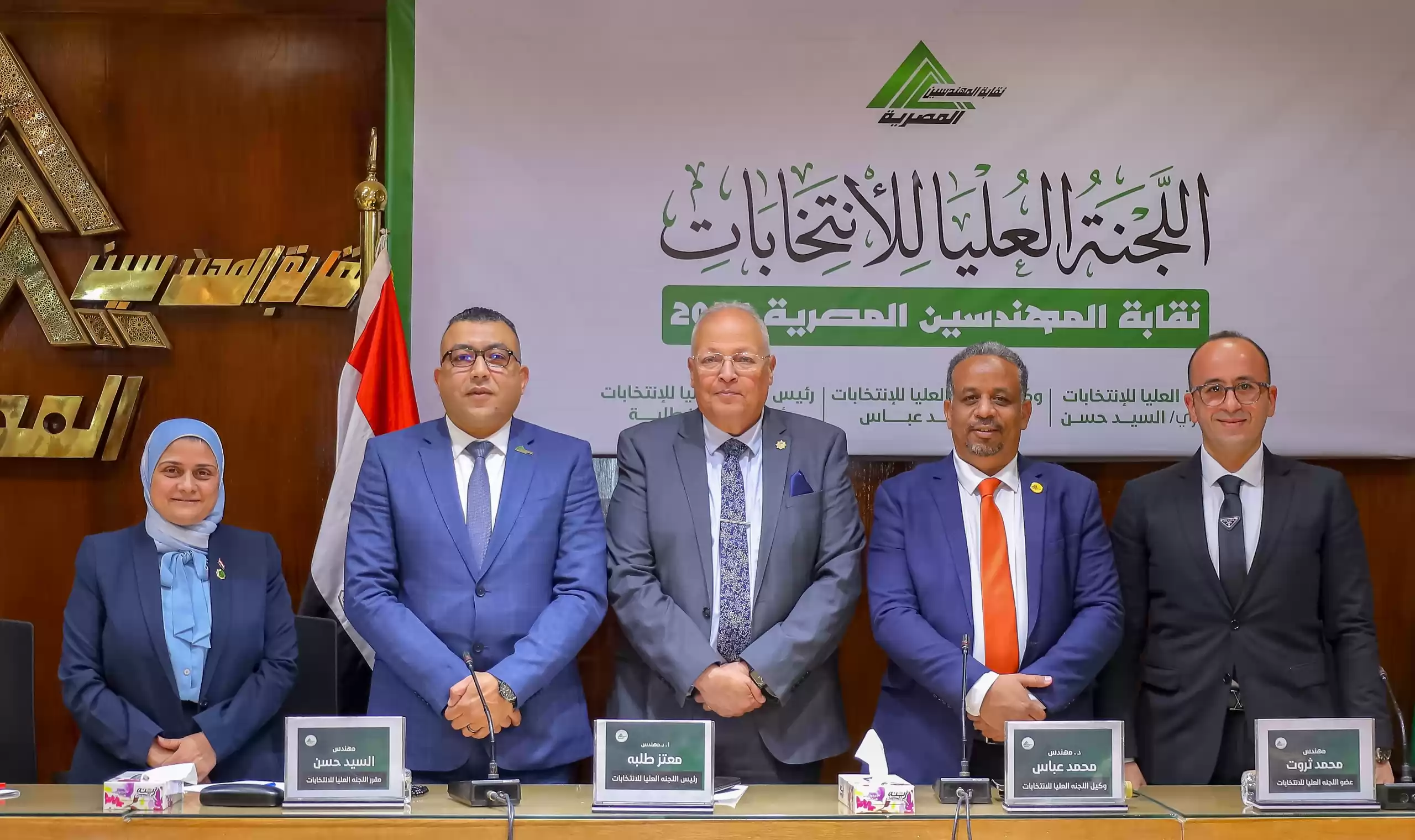 اللجنة العليا لانتخابات المهندسين تعلن حصيلة الطعون والتنازلات