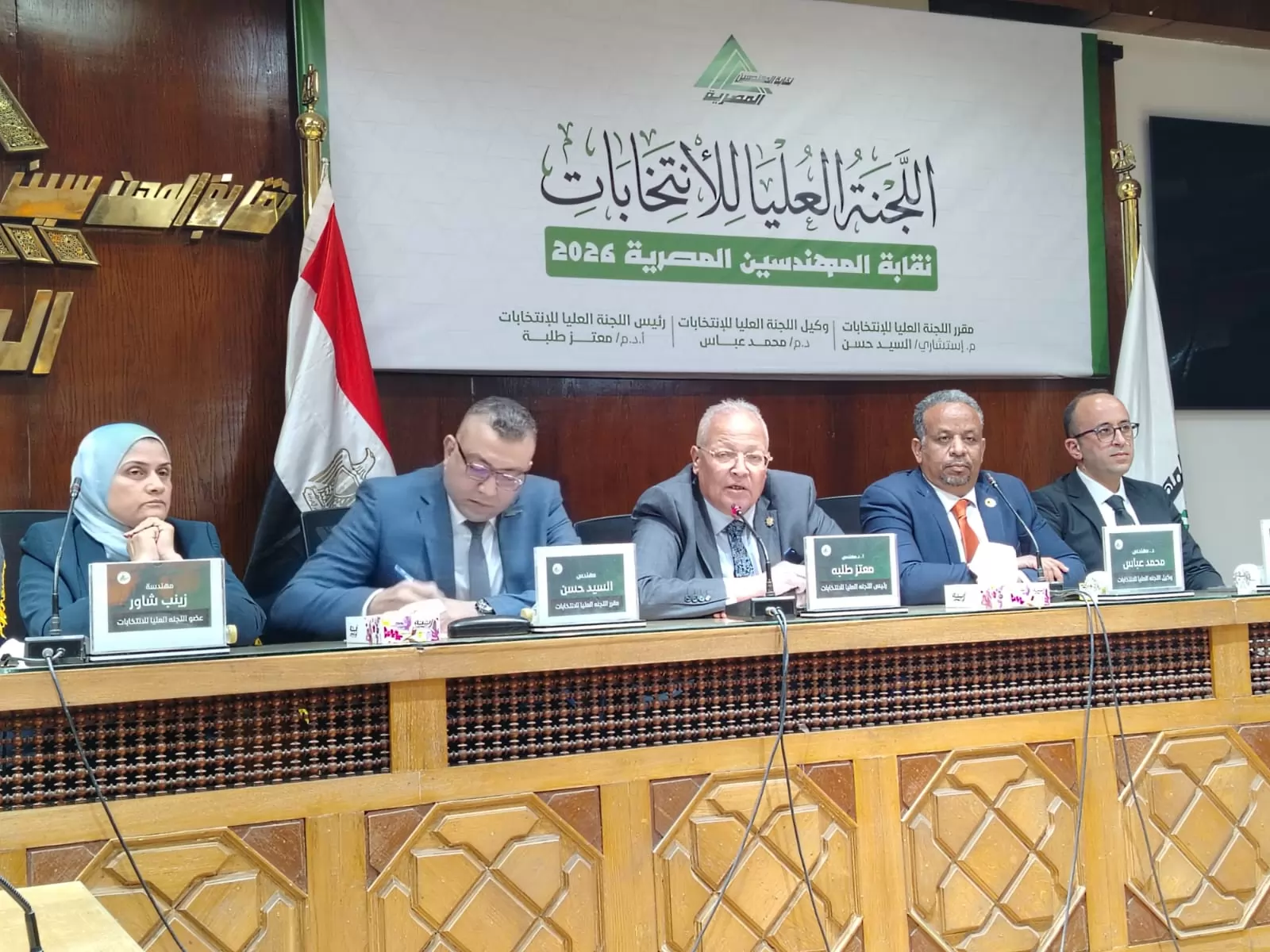 اللجنة العليا لانتخابات المهندسين تعلن حصيلة الطعون والتنازلات