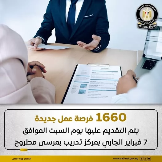 1660 فرصة عمل جديدة بأوراسكوم والإسلامية للتجارة والتوريدات