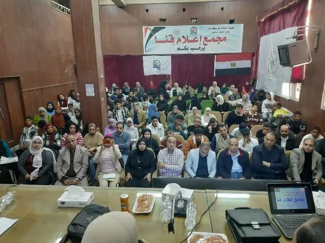 تحت شعار «وعي شبابنا.. أمننا القومي» ندوة بمجمع إعلام قنا