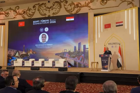 الهيئة العامة للاستثمار تشارك في منتدى الأعمال المصري–التركي