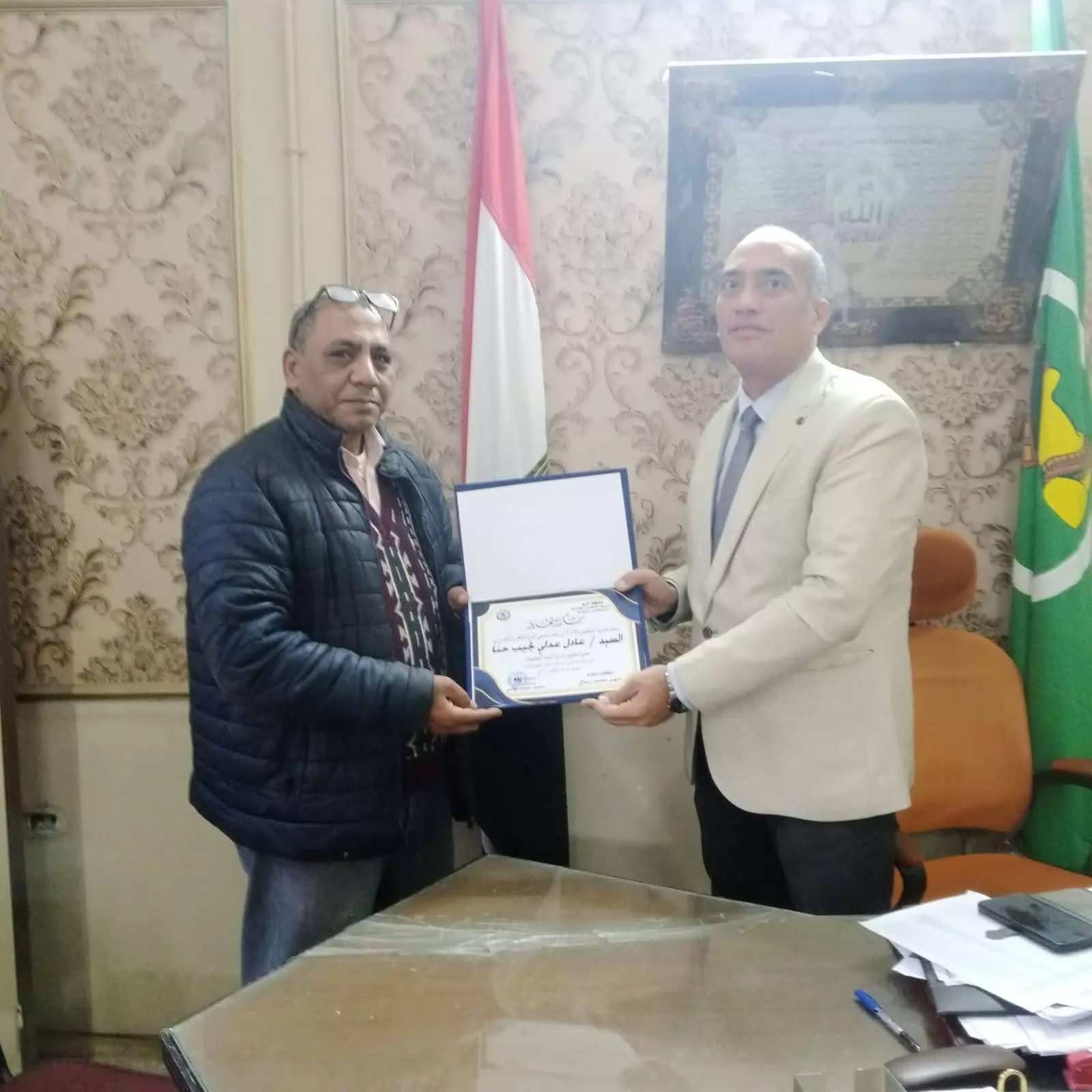 التنظيم والإدارةيُكرم تعليم المنيا لتميزها في تحديث الملف الوظيفي