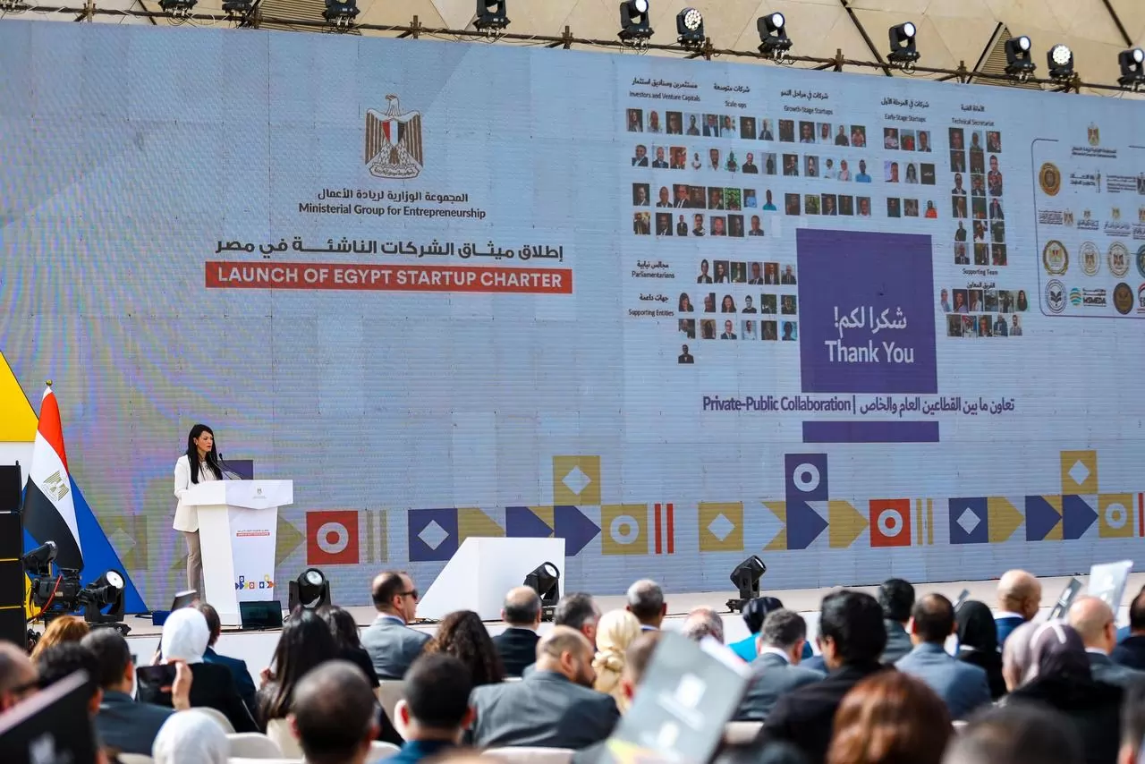 ميثاق الشركات الناشئة: سياسات وإجراءات مستمرة لتحسين 