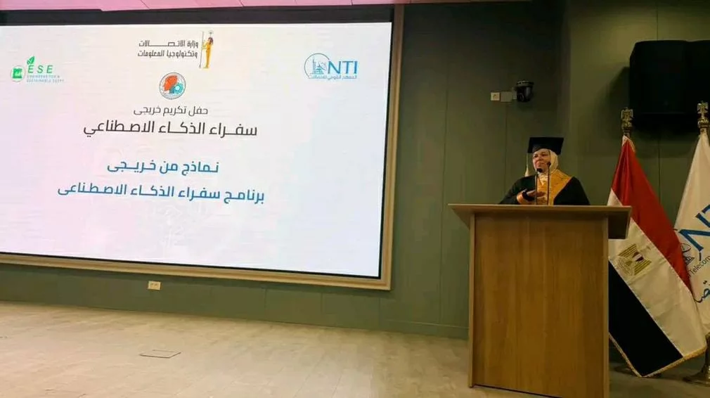 مبروك التكريم