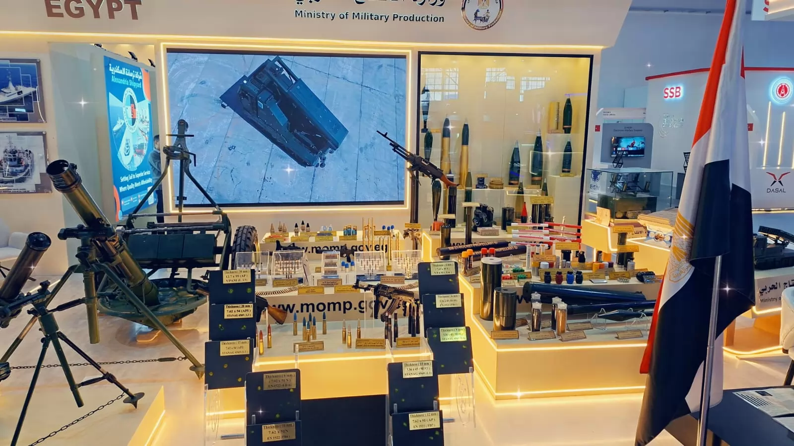 وزارة الإنتاج الحربي تشارك بفاعلية في معرض الدفاع العالمي 2026 با