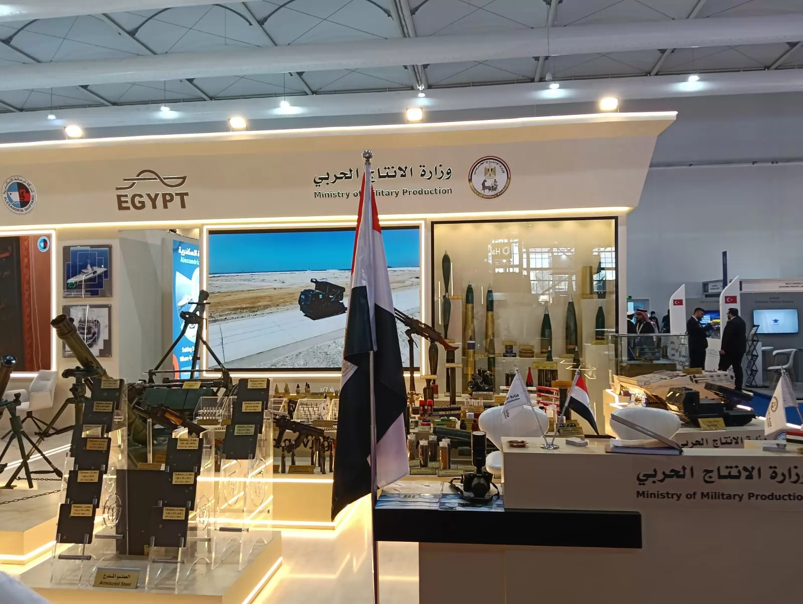 وزارة الإنتاج الحربي تشارك بفاعلية في معرض الدفاع العالمي 2026 با