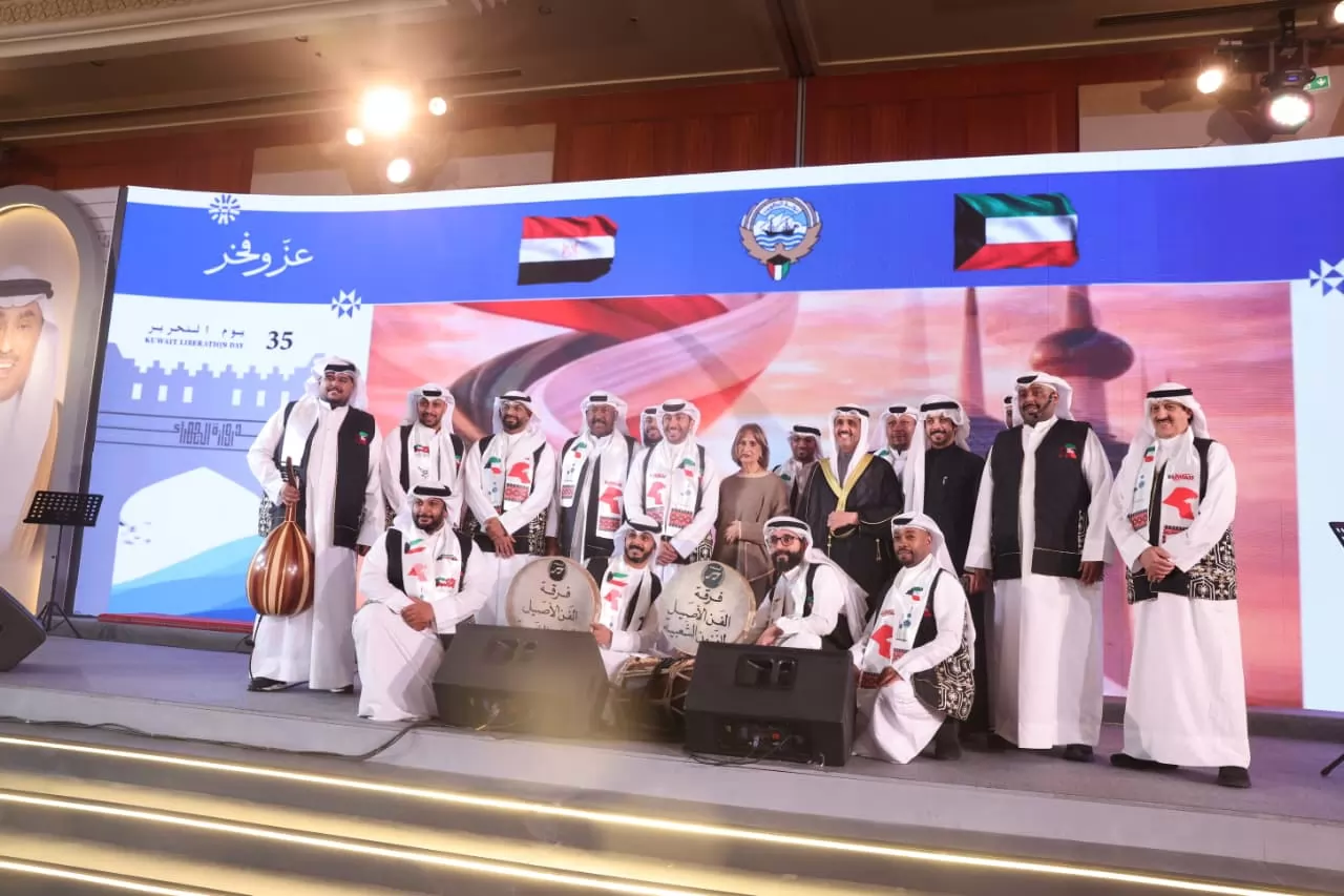 سفارة الكويت بالقاهرة  تحتفل بالعيد الوطني وذكري التحرير بمشاركة لفيف من المسئولين