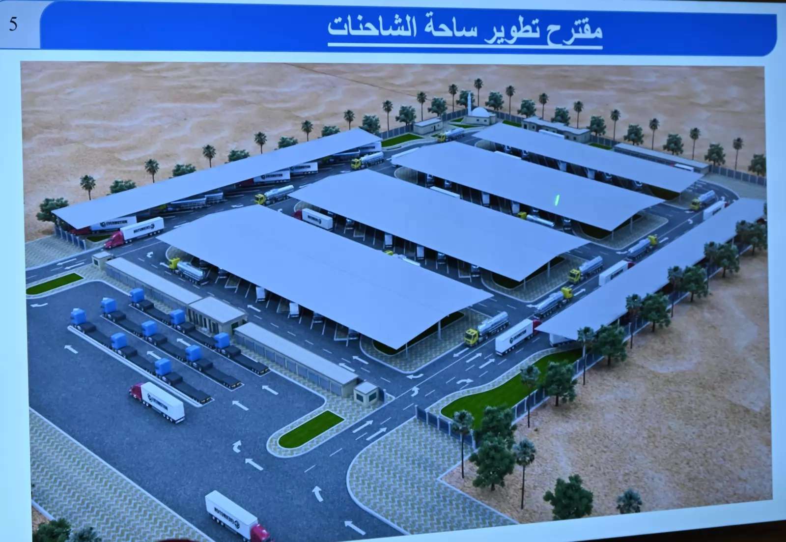 محافظ جنوب سيناء يبحث تطوير ساحات الشاحنات بطابا ونويبع