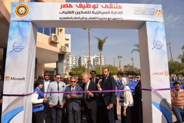 محافظ الدقهلية يفتتح ملتقى التوظيف في استاد المنصورة